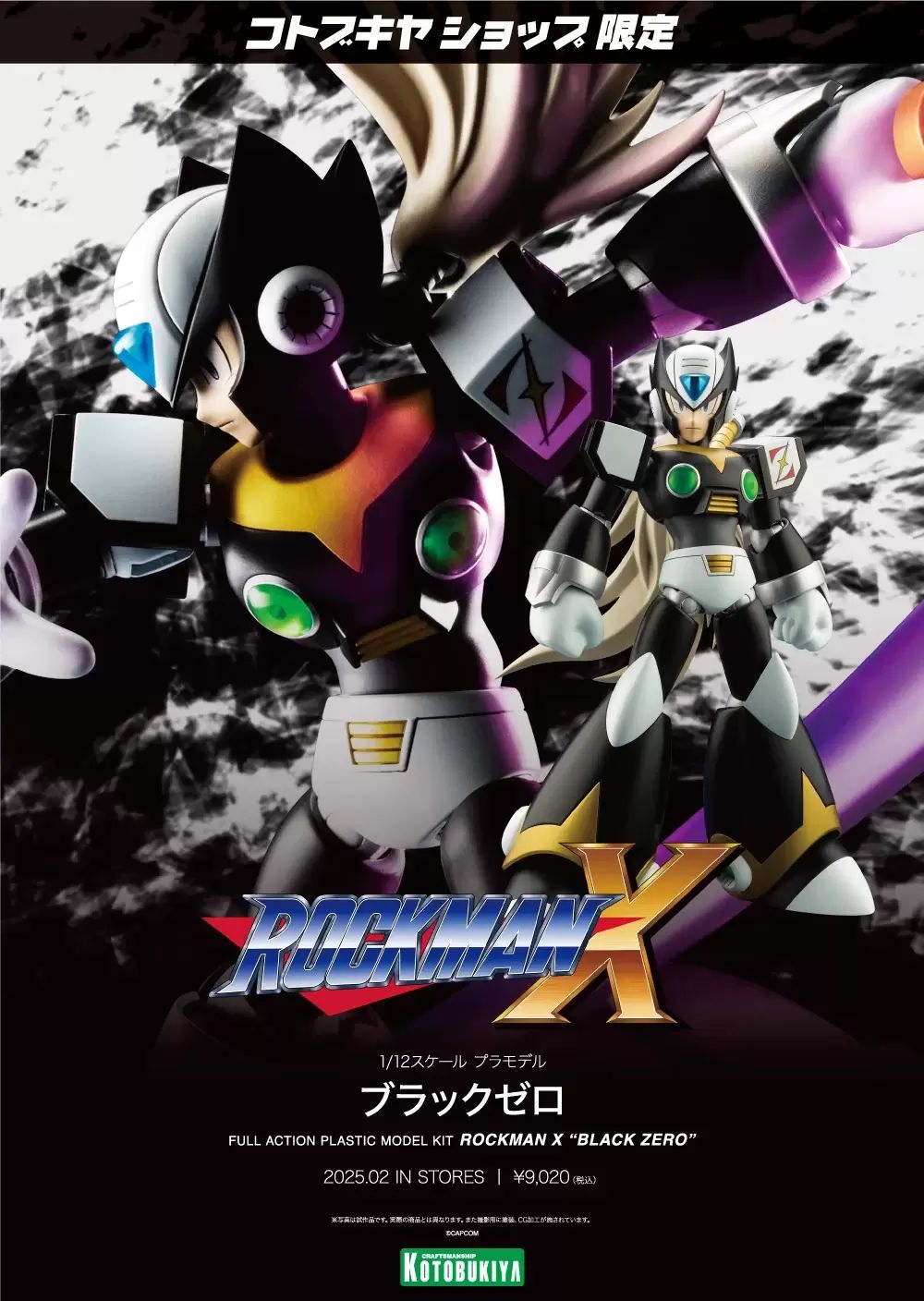 Black Zero - Rockman X