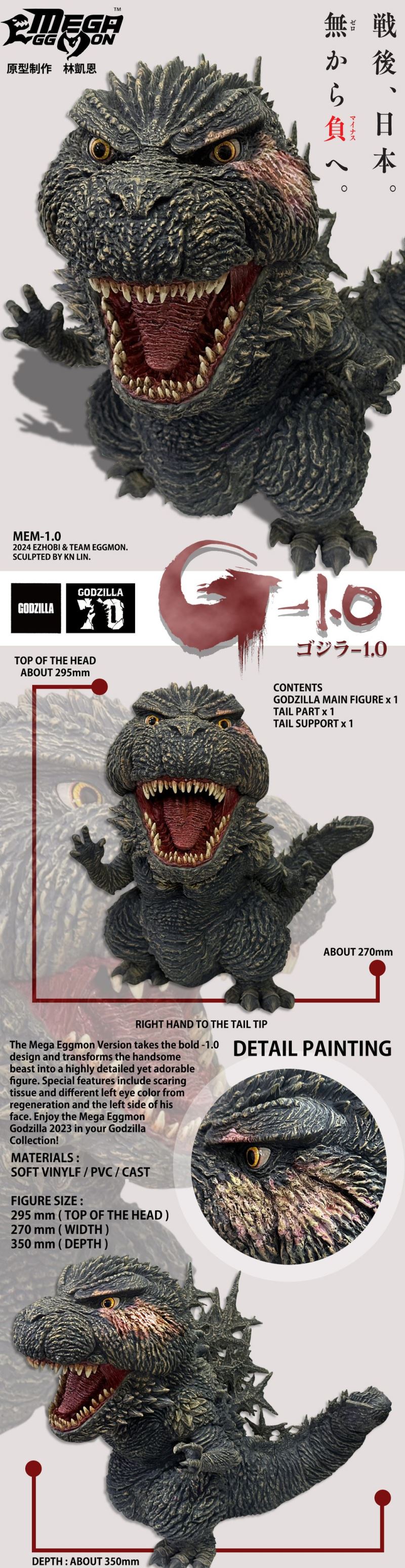 Mega Eggmon Godzilla 2023 (Godzilla Minus One)