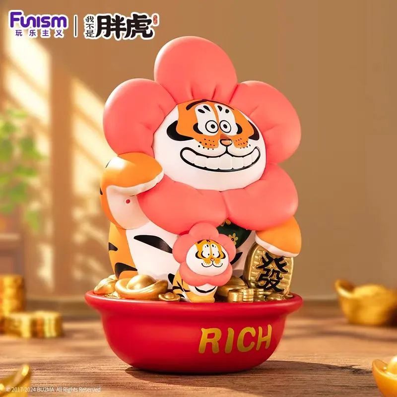 Money Flower I Am Not Fat Tiger