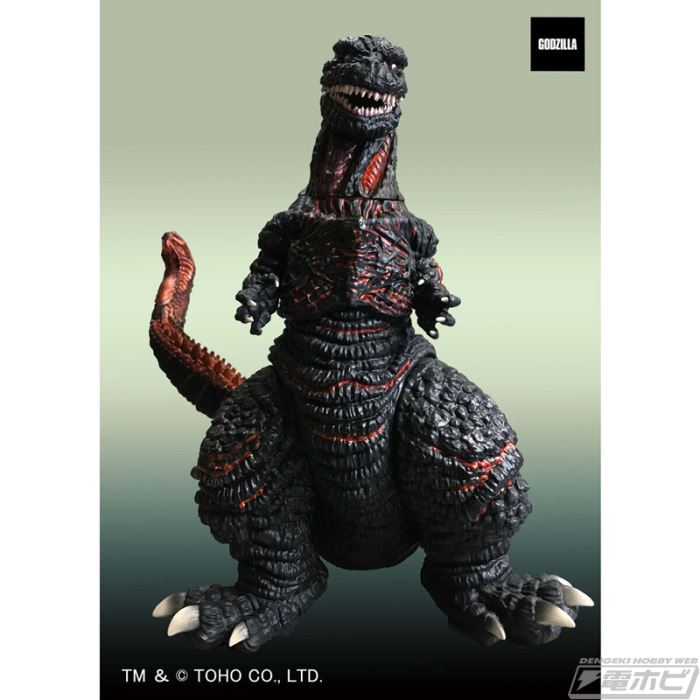 G Saurus Series Godzilla Resurgence Godzilla (2016)