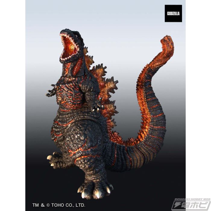 G Saurus Series Godzilla Resurgence Godzilla (2016)