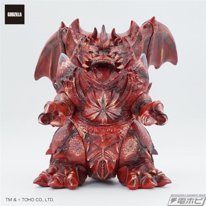GVA-BC Destroyah Frog Tree (Burning Red)