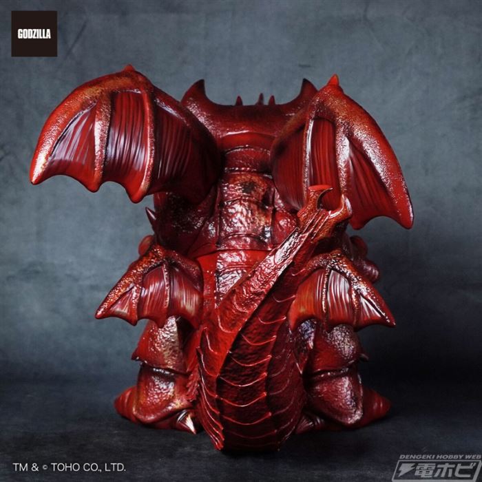 GVA-BC Destroyah Frog Tree (Burning Red)