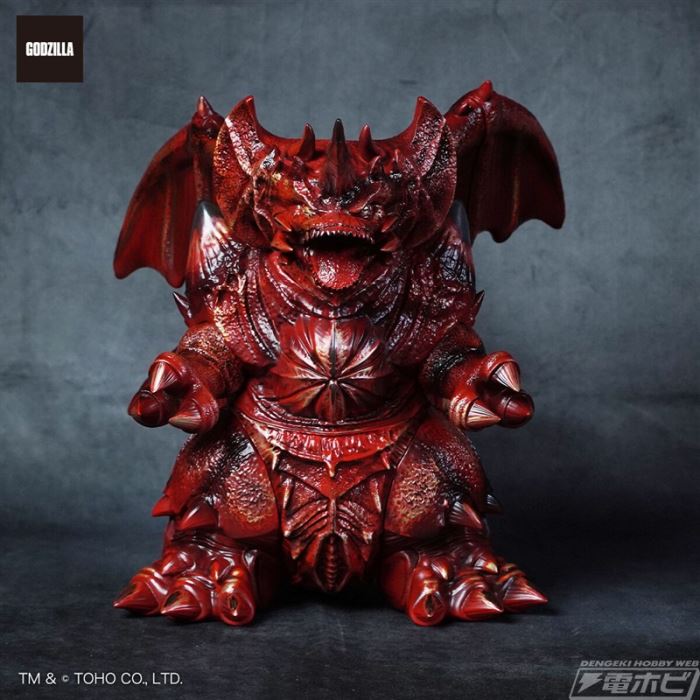 GVA-BC Destroyah Frog Tree (Burning Red)