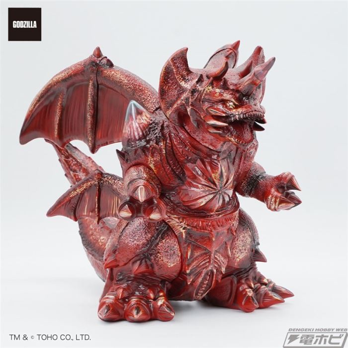 GVA-BC Destroyah Frog Tree (Burning Red)