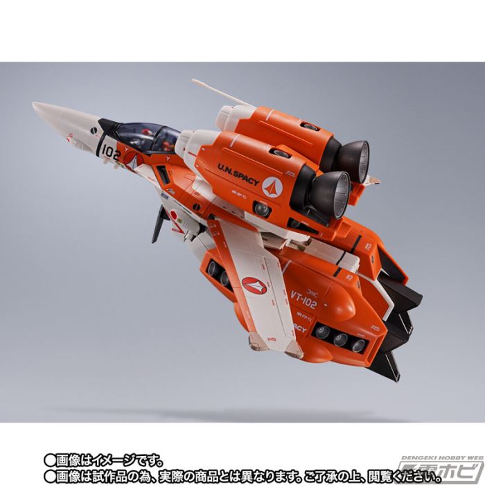 DX Chogokin VT-1 Super Ostrich