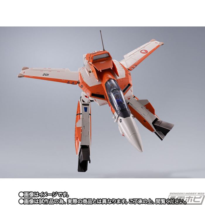 DX Chogokin VT-1 Super Ostrich