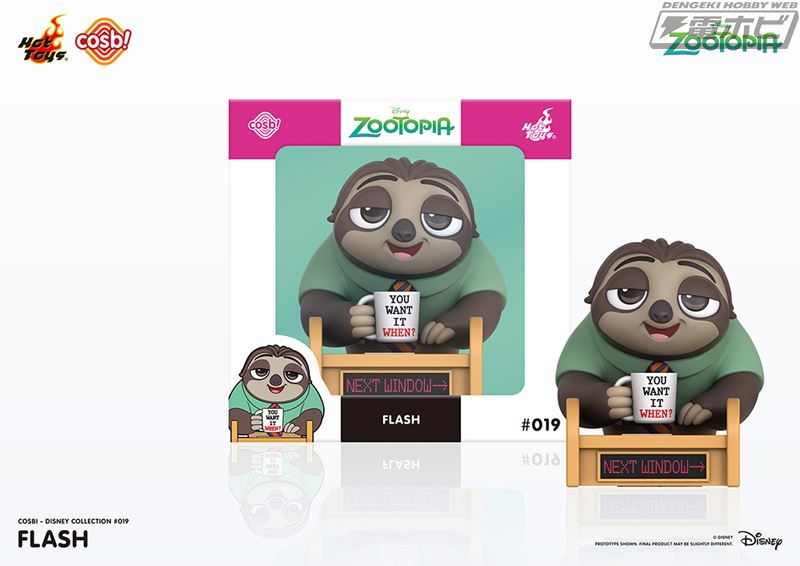 Cosby Zootopia