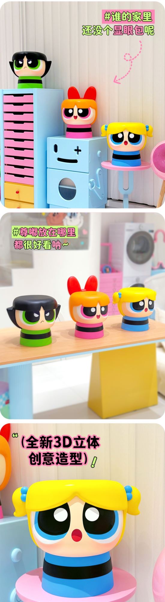 The Powerpuff Girls Stool