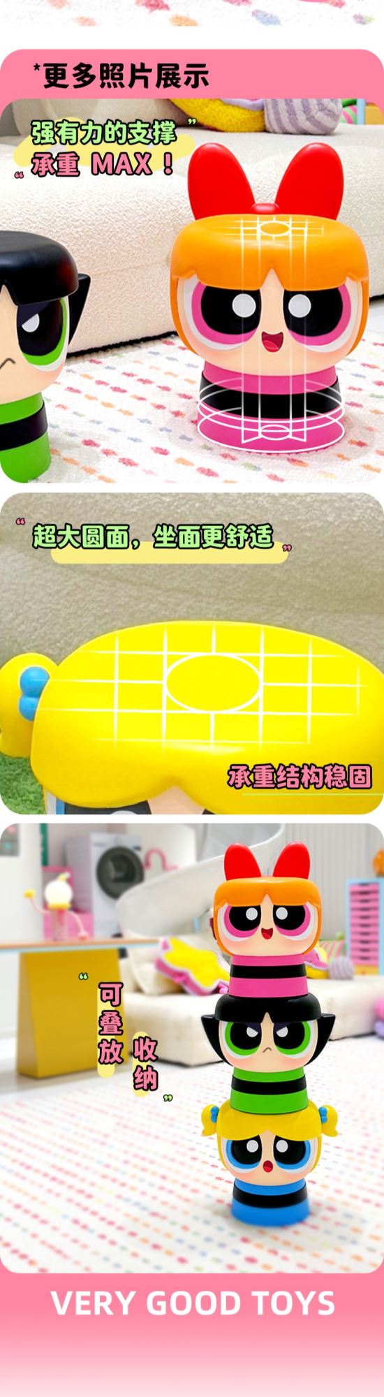 The Powerpuff Girls Stool