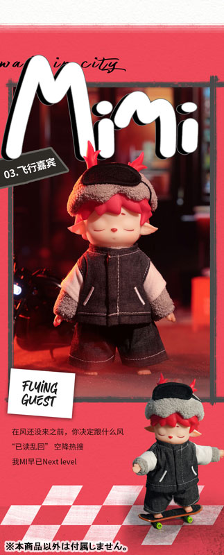 MIMI MIMI's Citywalk Series Trading Figure