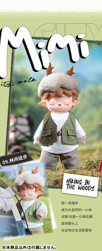 MIMI MIMI's Citywalk Series Trading Figure