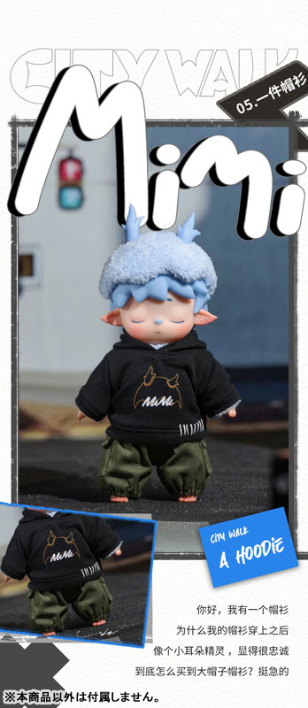 MIMI MIMI's Citywalk Series Trading Figure