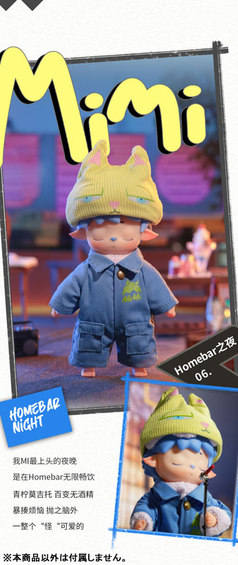 MIMI MIMI's Citywalk Series Trading Figure