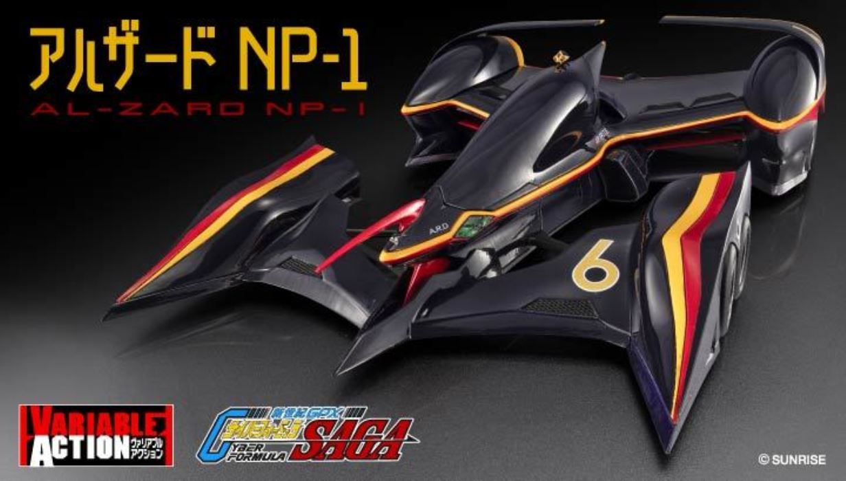 Variable Action New Century GPX Cyber ​​Formula SAGA Alzard NP-1