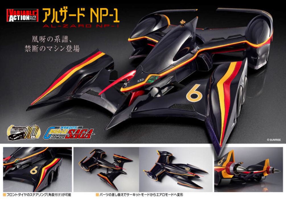 Variable Action New Century GPX Cyber ​​Formula SAGA Alzard NP-1