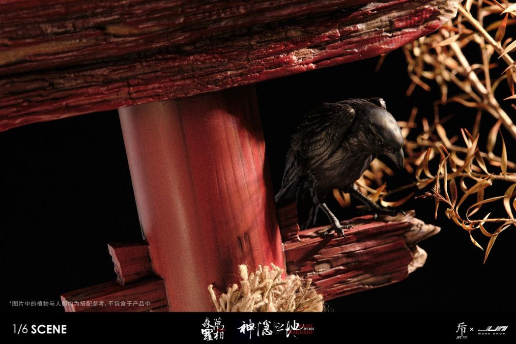 KAMIKAKUSHI - The Hidden Place of Gods