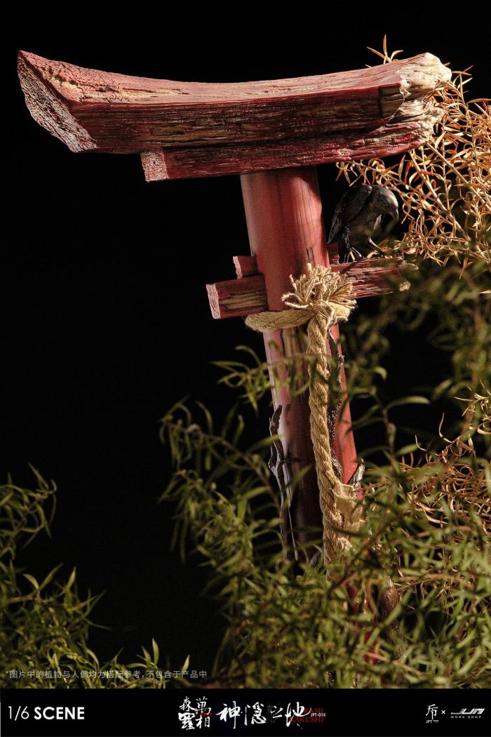 KAMIKAKUSHI - The Hidden Place of Gods