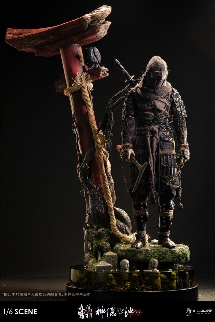 KAMIKAKUSHI - The Hidden Place of Gods