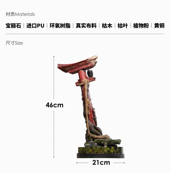 KAMIKAKUSHI - The Hidden Place of Gods