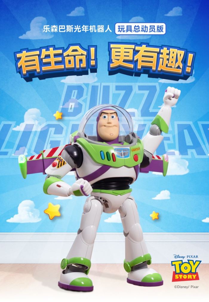 Buzz Lightyear - Toy Story