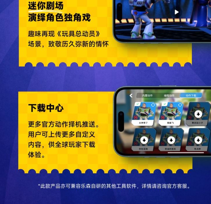 Buzz Lightyear - Toy Story