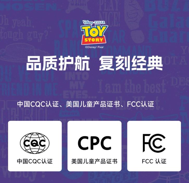 Buzz Lightyear - Toy Story