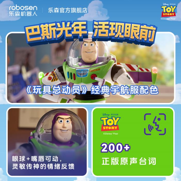 Buzz Lightyear - Toy Story
