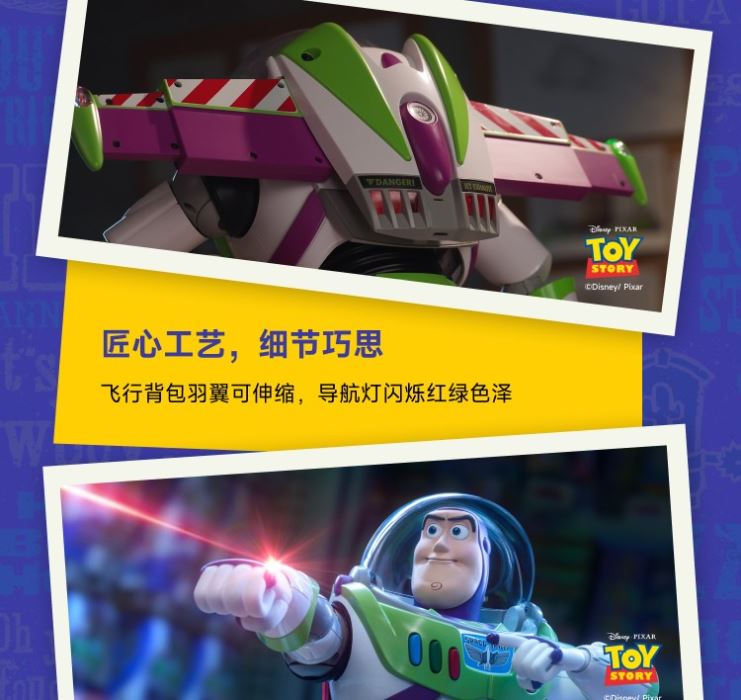 Buzz Lightyear - Toy Story