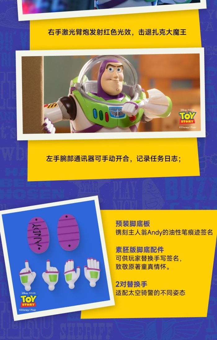 Buzz Lightyear - Toy Story
