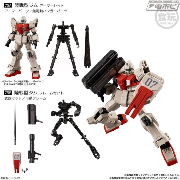 Mobile Suit Gundam G Frame FA 08th MS Team SPECIAL SELECTION