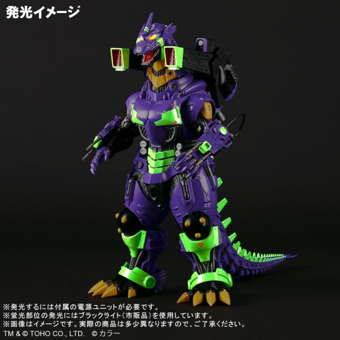 Toho Giant Monster Series Kiryu Type 3 (2002) Heavily Armed Eva Unit 01 Color