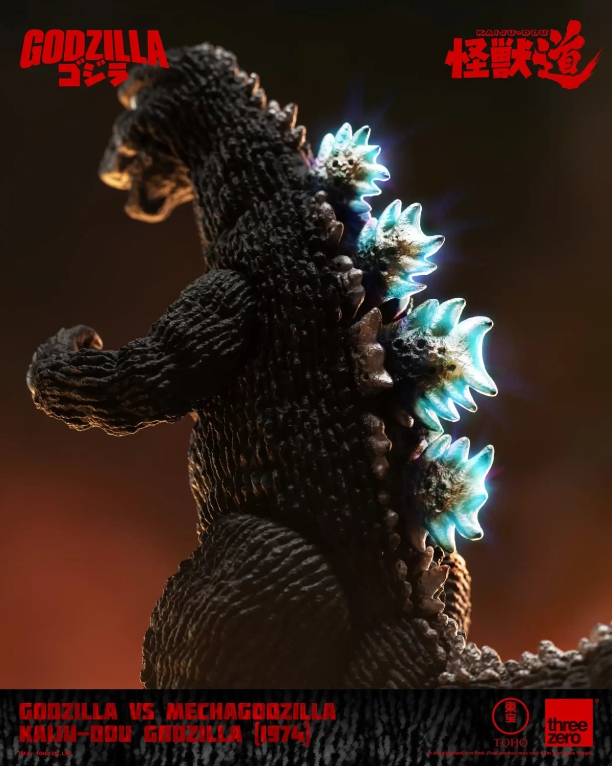Godzilla (1974) GODZILLA VS MECHAGODZILLA