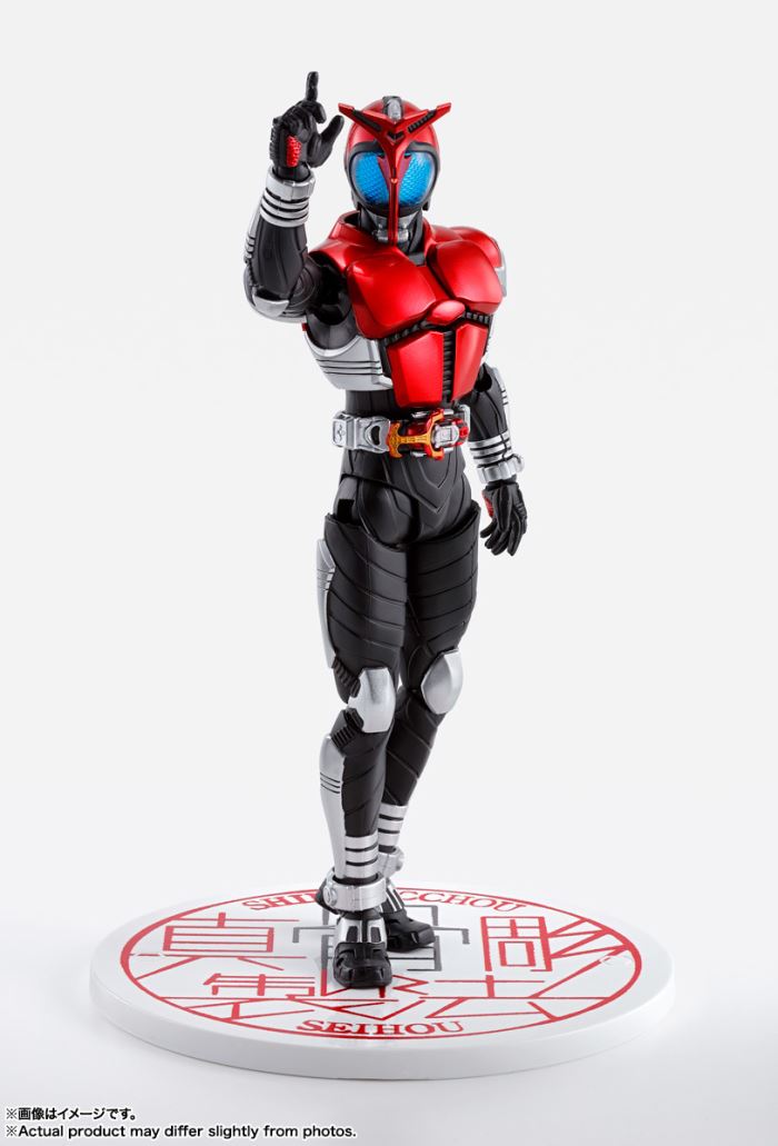 SHFiguarts Kamen Rider Kabuto