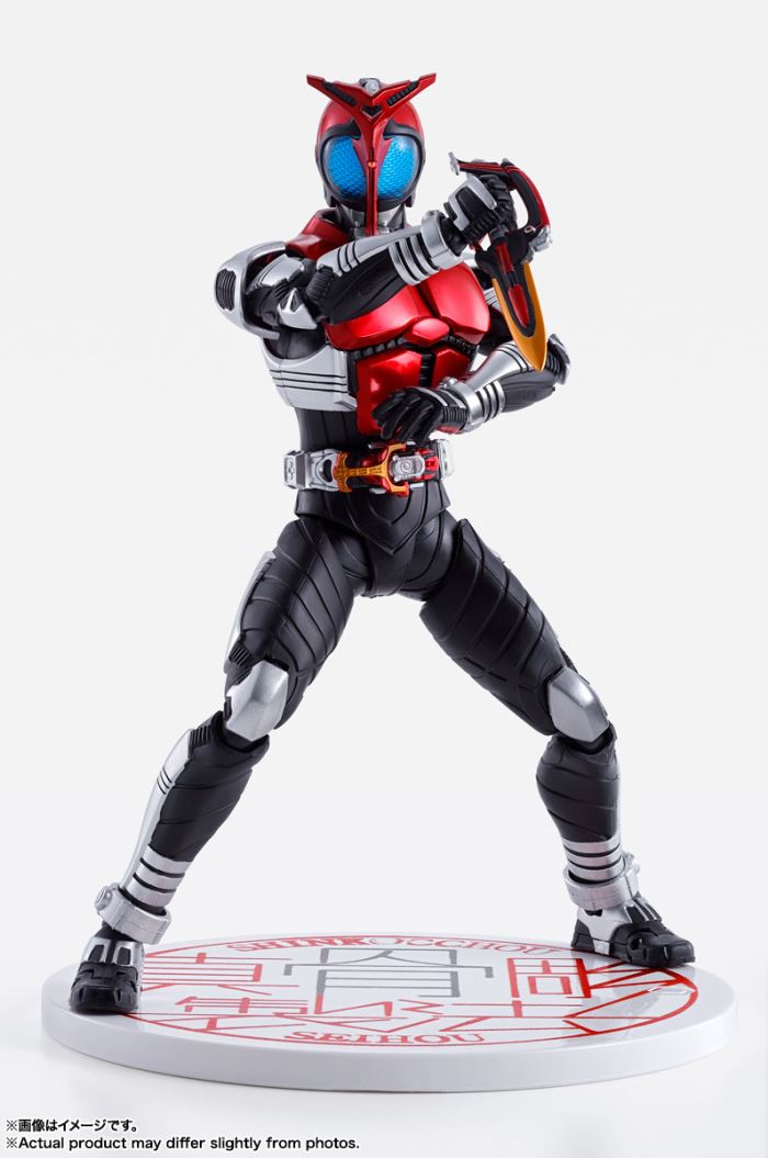 SHFiguarts Kamen Rider Kabuto