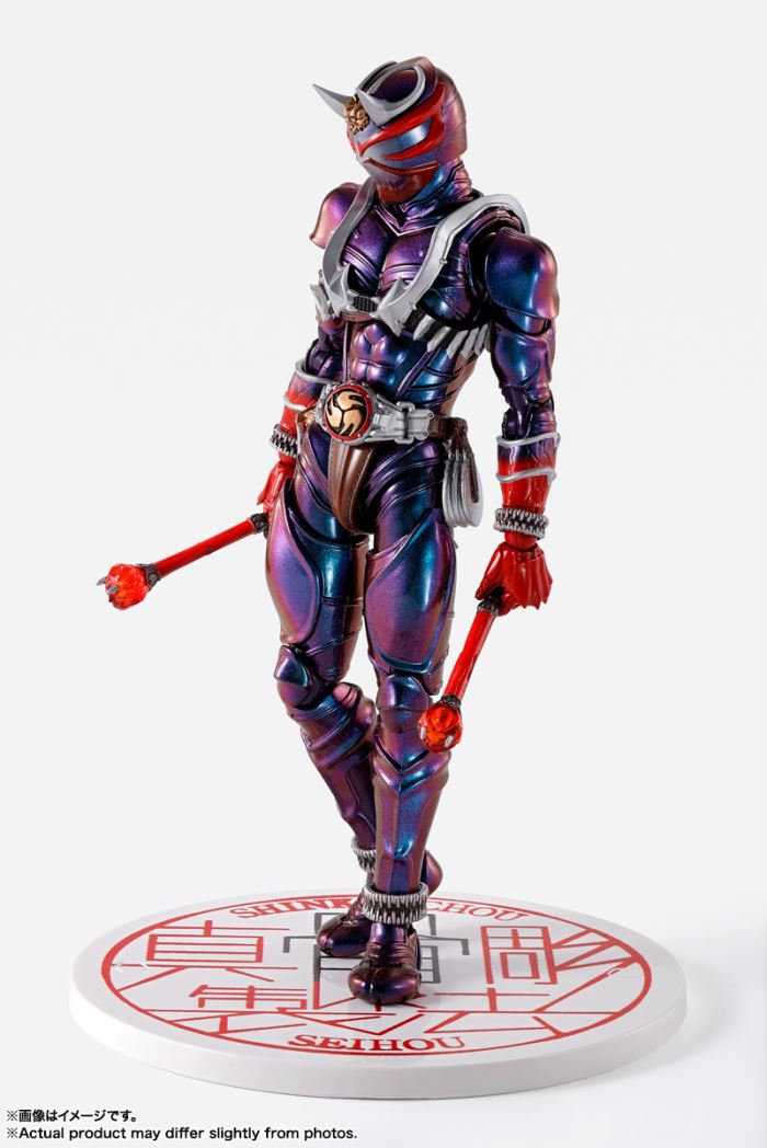 SHFiguarts Kamen Rider Hibiki