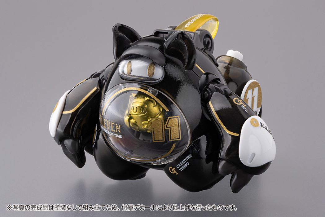 Kumamaru Racoon (Kuromaru)