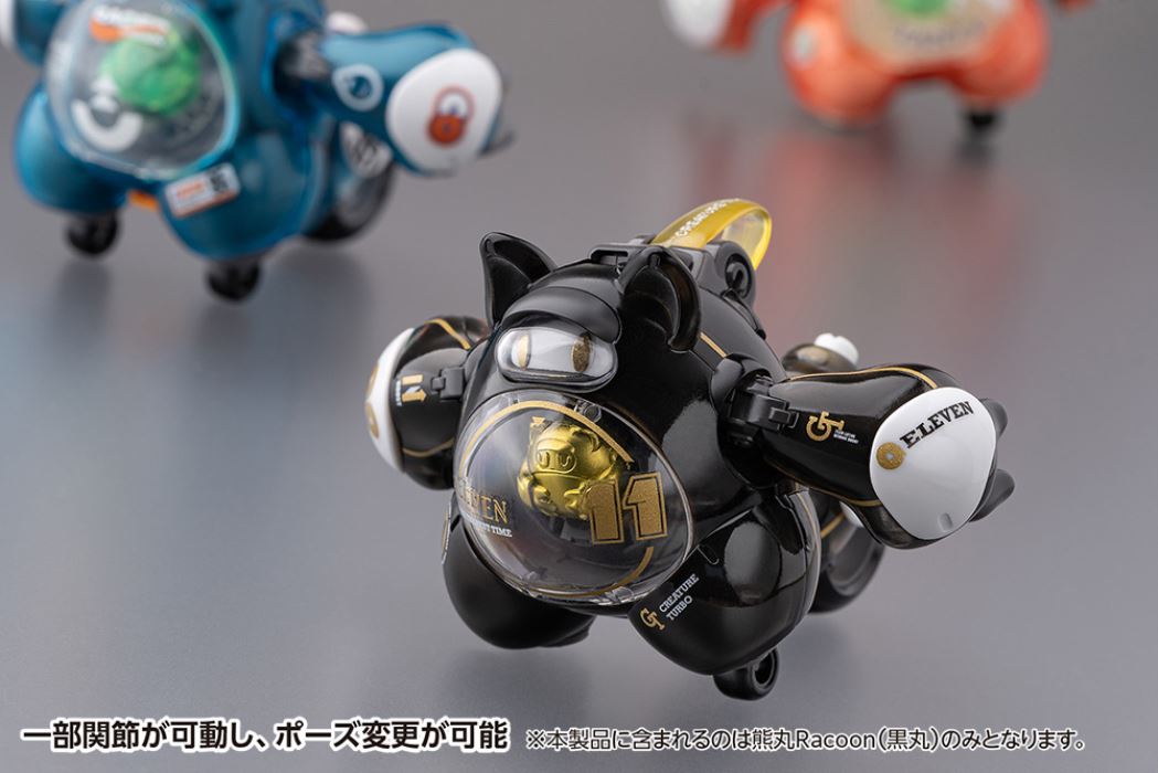 Kumamaru Racoon (Kuromaru)