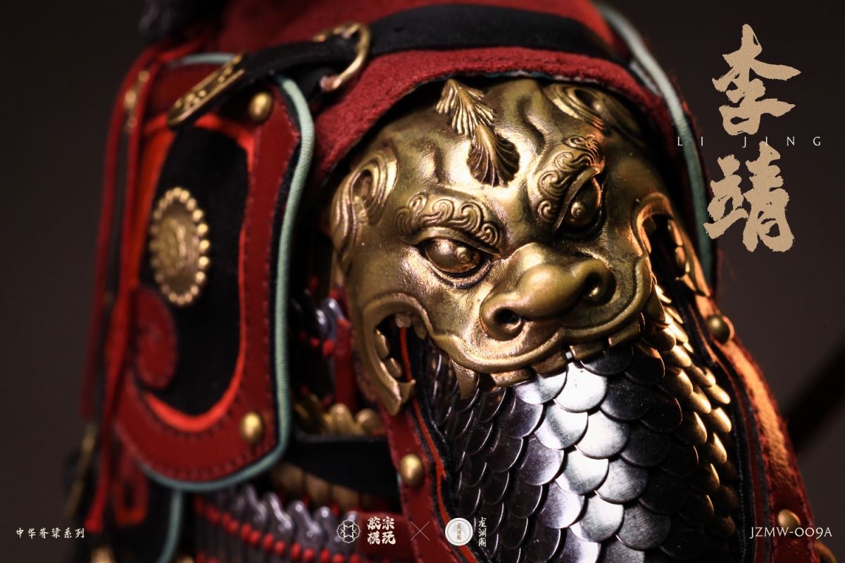 Pavilion Chinese Backbone Series Li Jing Gold and Silver Armor Edition 