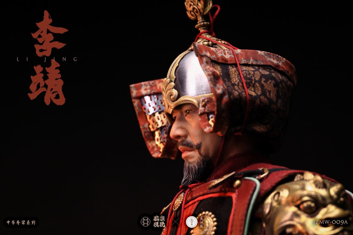 Pavilion Chinese Backbone Series Li Jing Gold and Silver Armor Edition 