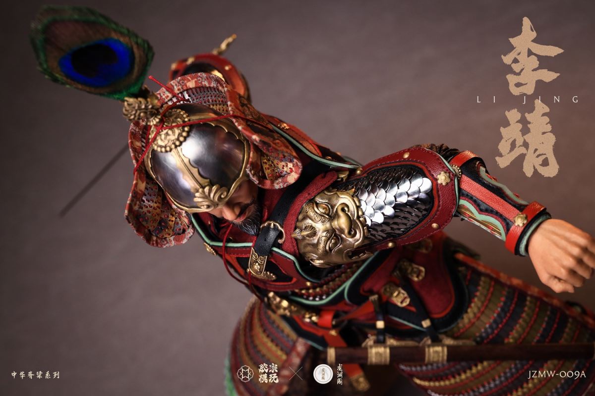 Pavilion Chinese Backbone Series Li Jing Gold and Silver Armor Edition 