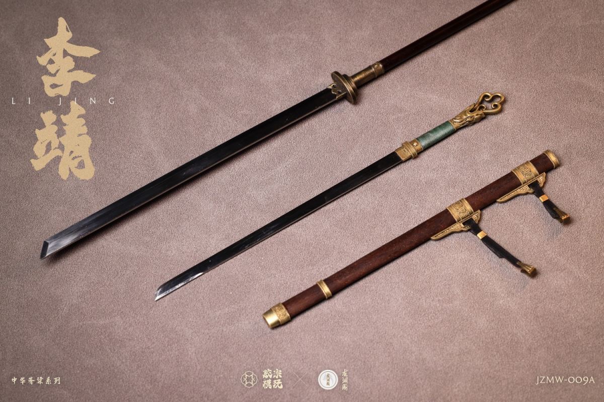 Pavilion Chinese Backbone Series Li Jing Gold and Silver Armor Edition 