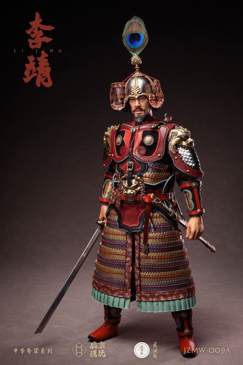 Pavilion Chinese Backbone Series Li Jing Gold and Silver Armor Edition 