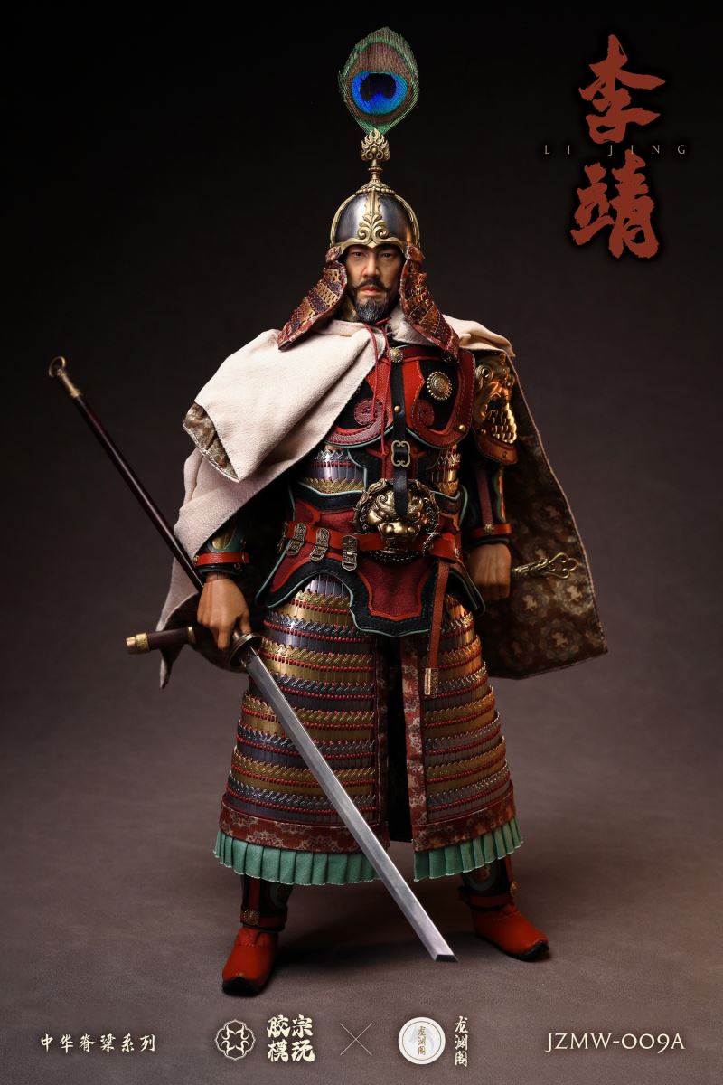 Pavilion Chinese Backbone Series Li Jing Gold and Silver Armor Edition 