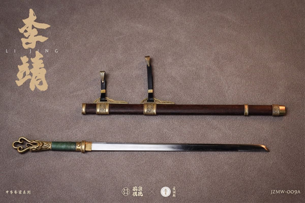 Pavilion Chinese Backbone Series Li Jing Gold and Silver Armor Edition 