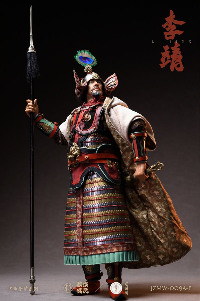 Pavilion Chinese Backbone Series Li Jing Gold and Silver Armor Edition 