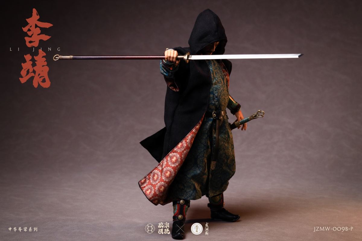 Pavilion Chinese Backbone Series Li Jing Gold and Silver Armor Edition 