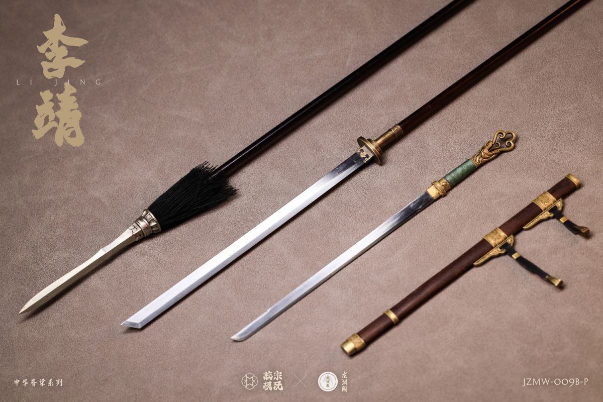 Pavilion Chinese Backbone Series Li Jing Gold and Silver Armor Edition 