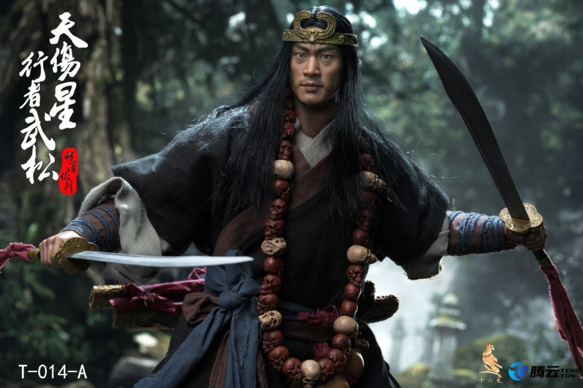 Hero Series Wu Song 1/6