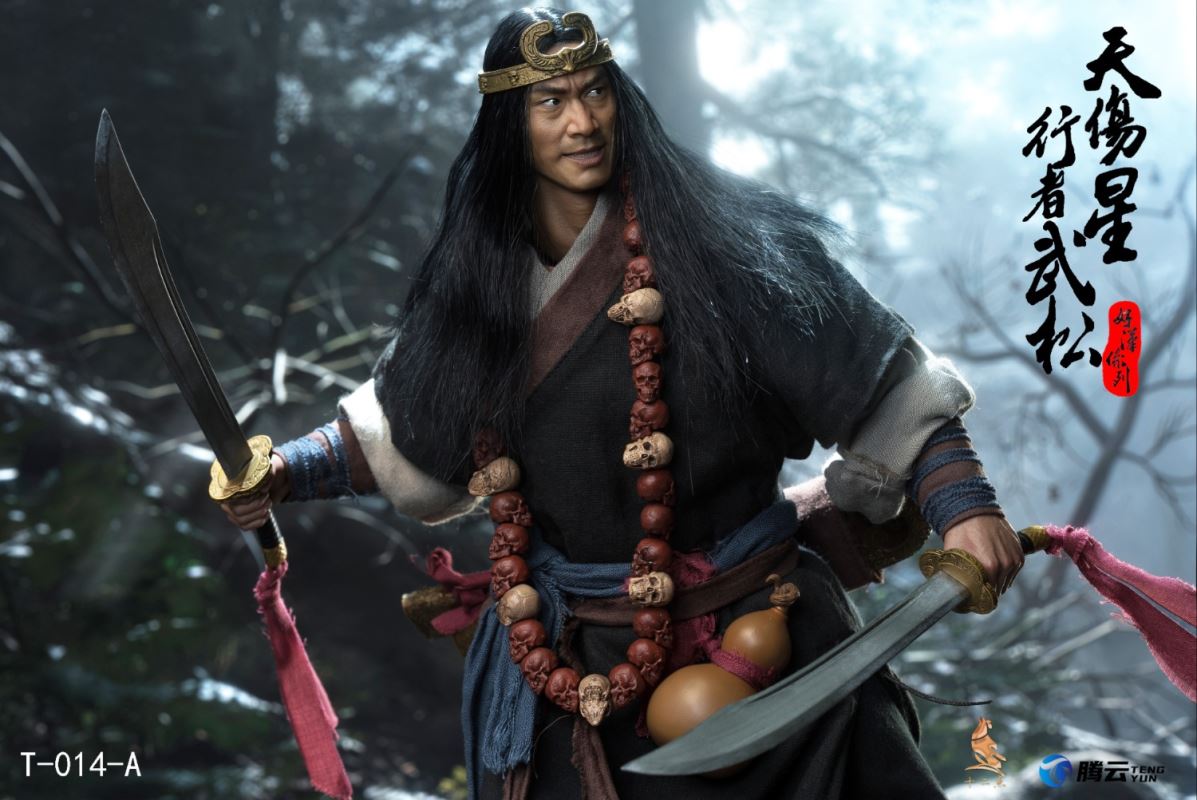 Hero Series Wu Song 1/6